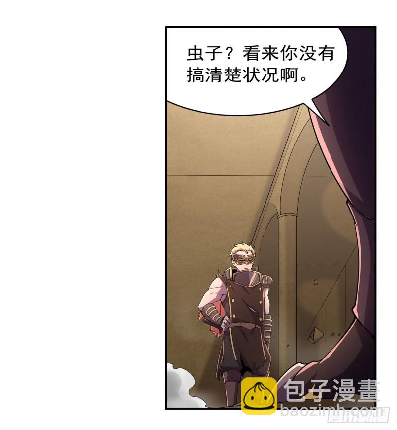 第189话 快刀斩乱麻(1/2)-第192话