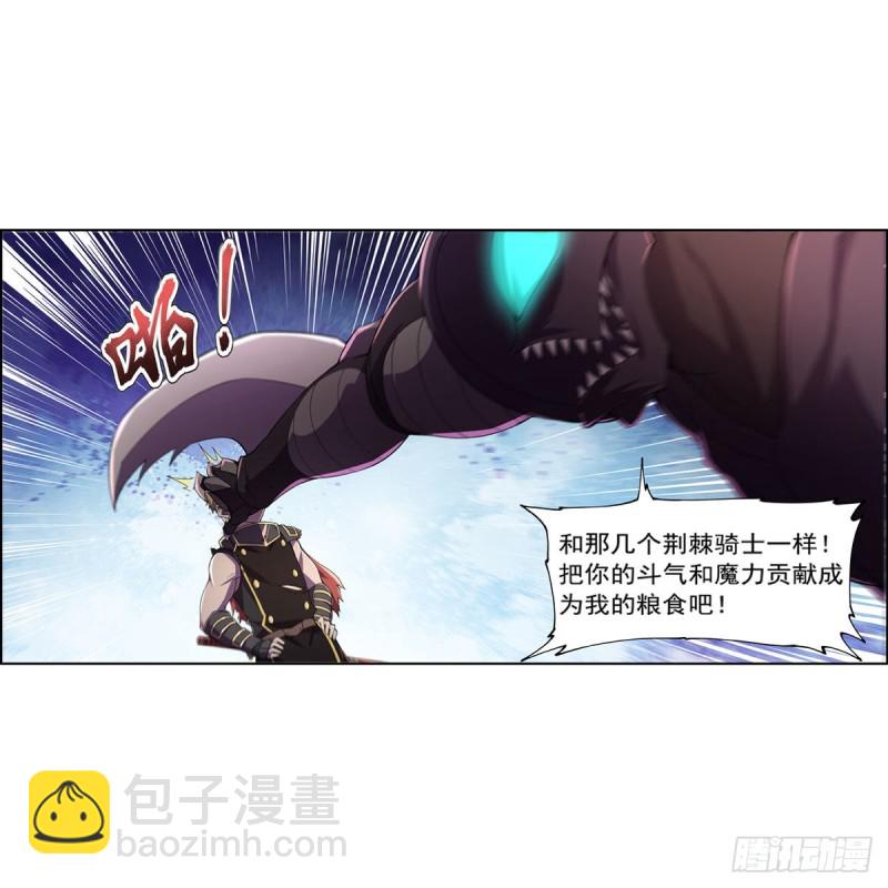 第189话 快刀斩乱麻(1/2)-第192话