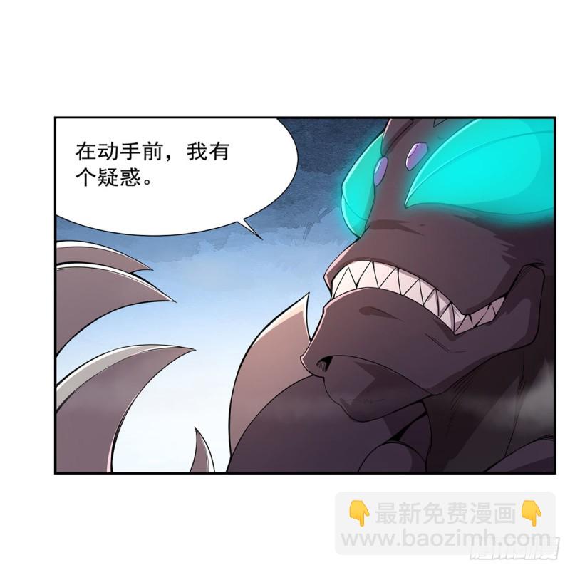 第189话 快刀斩乱麻(1/2)-第192话