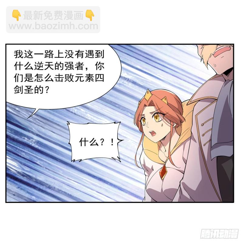 第189话 快刀斩乱麻(1/2)-第192话