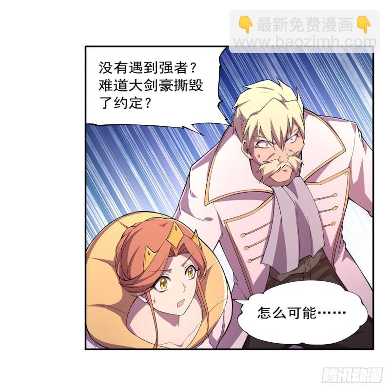 第189话 快刀斩乱麻(1/2)-第192话