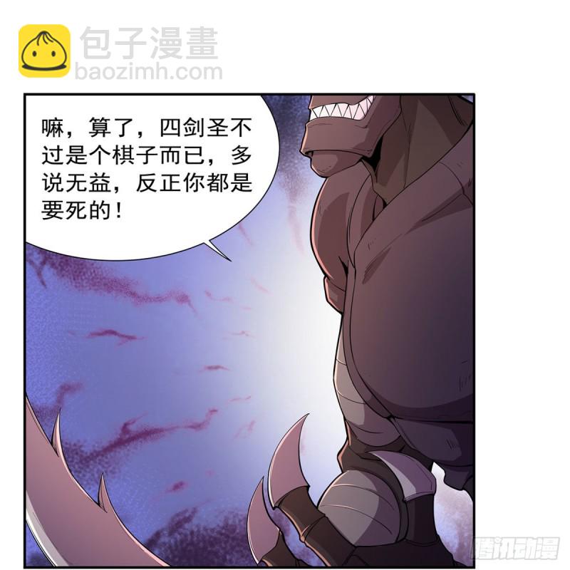 第189话 快刀斩乱麻(1/2)-第192话