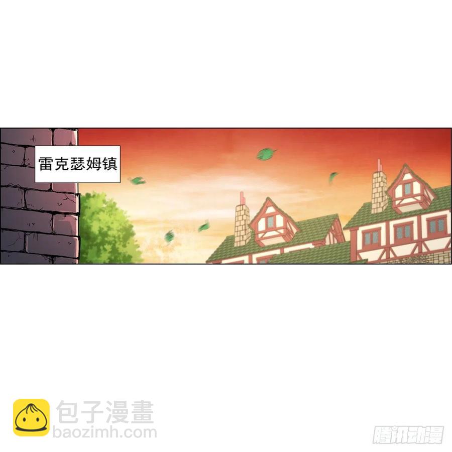 第191话 别有用心(1/2)-第194话