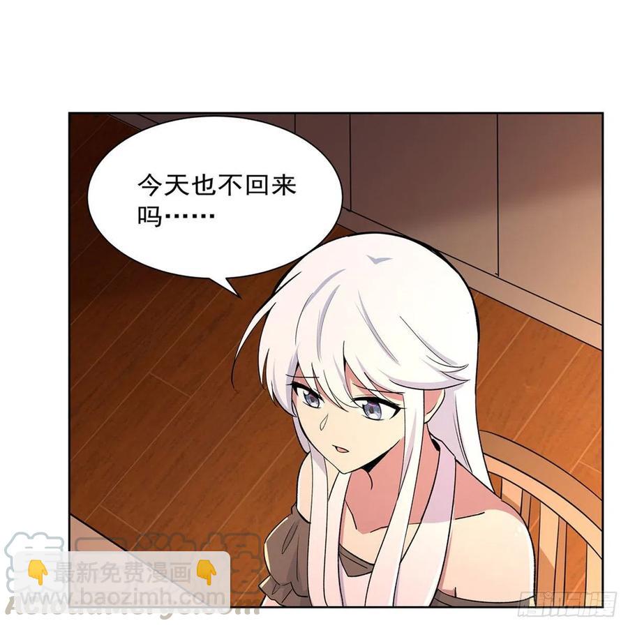 第191话 别有用心(1/2)-第194话