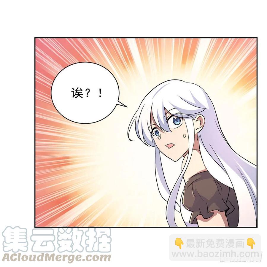 第191话 别有用心(1/2)-第194话