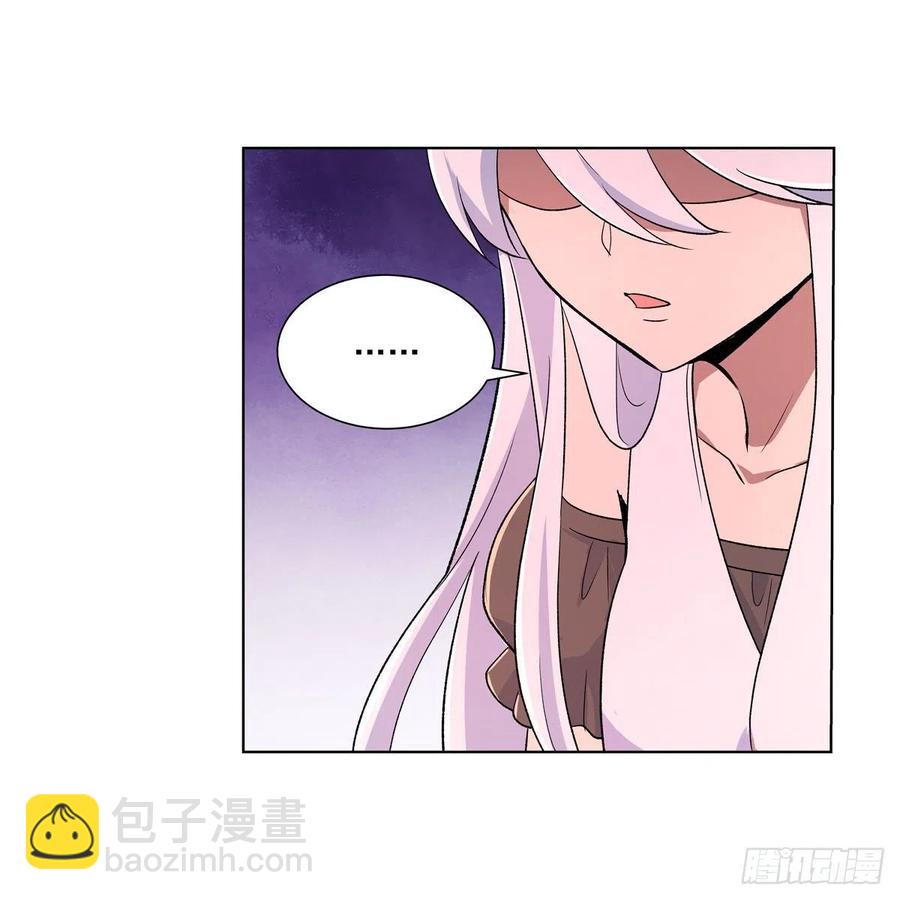 第191话 别有用心(1/2)-第194话