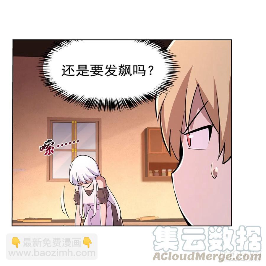 第191话 别有用心(1/2)-第194话