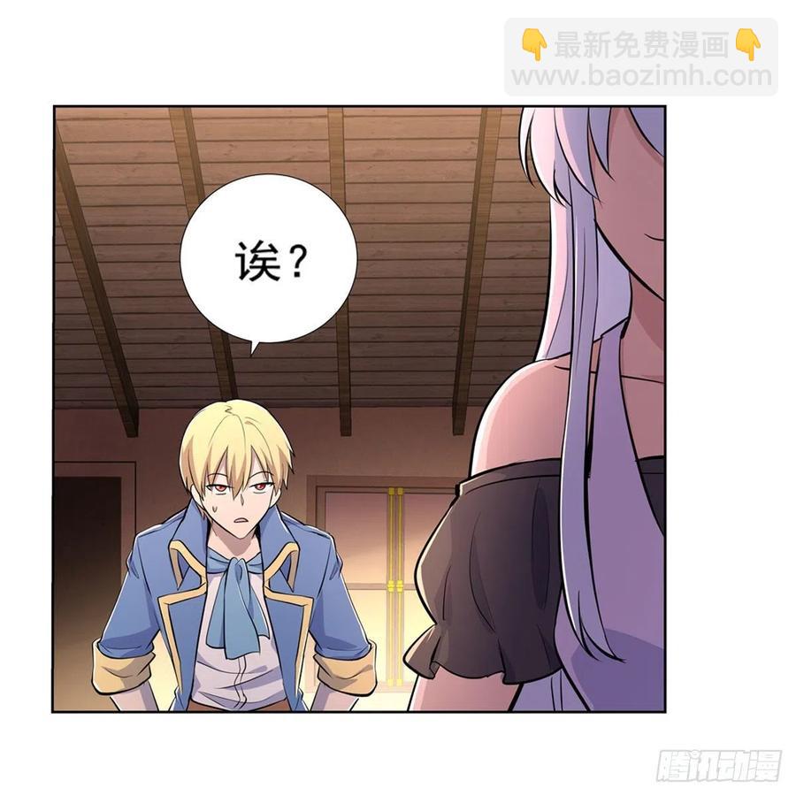 第191话 别有用心(1/2)-第194话