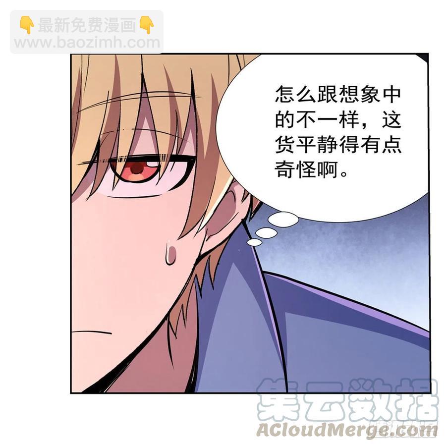 第191话 别有用心(1/2)-第194话