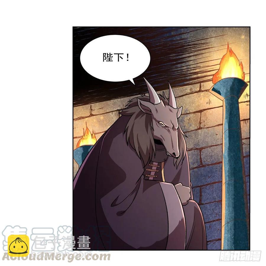 第191话 别有用心(1/2)-第194话