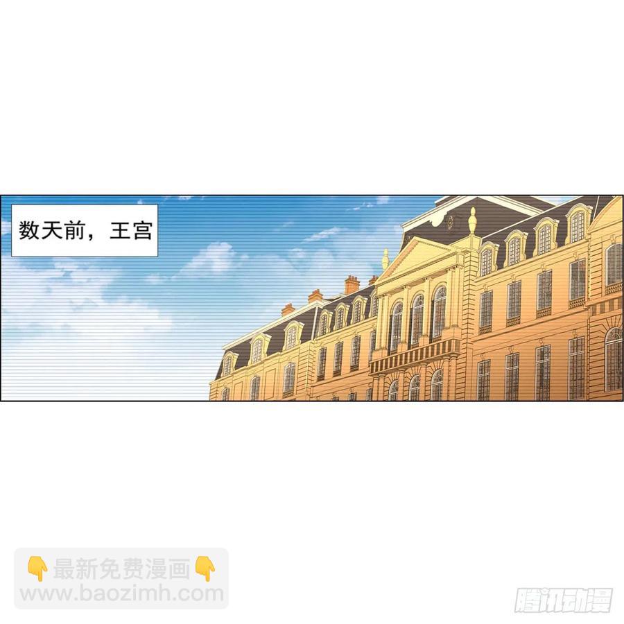 第191话 别有用心(1/2)-第194话