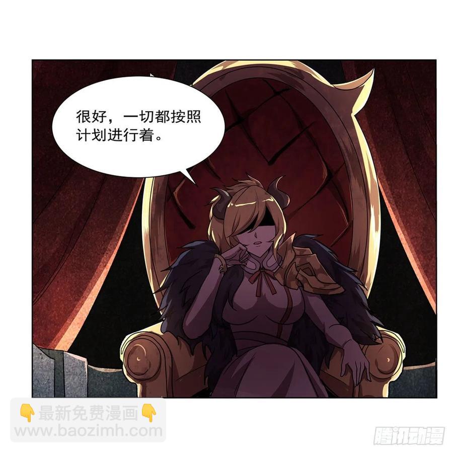 第191话 别有用心(1/2)-第194话