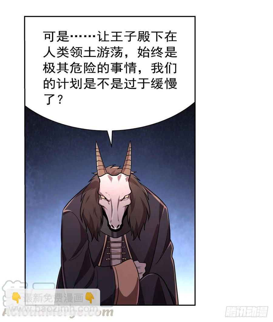 第191话 别有用心(1/2)-第194话