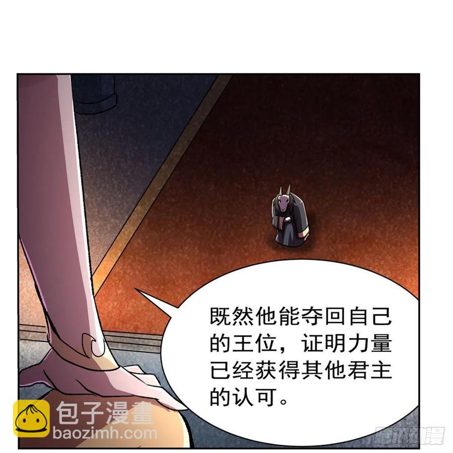 第191话 别有用心(1/2)-第194话