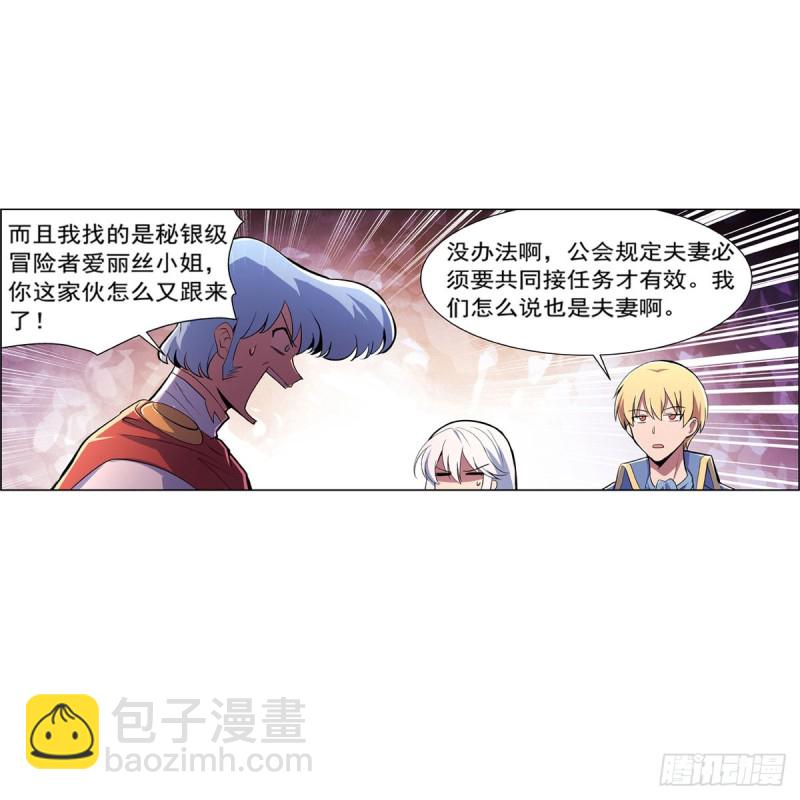 第193话 吸血鬼猎人(1/2)-第196话