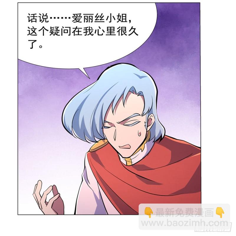 第193话 吸血鬼猎人(1/2)-第196话
