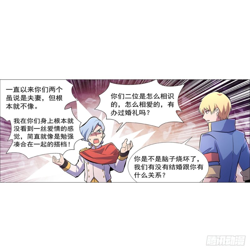 第193话 吸血鬼猎人(1/2)-第196话