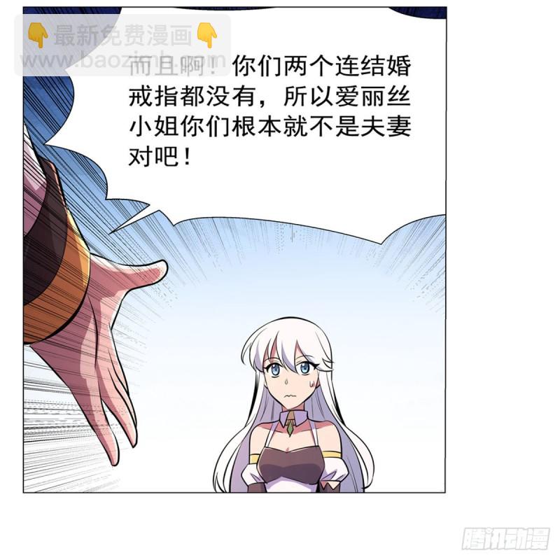 第193话 吸血鬼猎人(1/2)-第196话