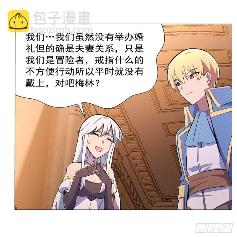 第193话 吸血鬼猎人(1/2)-第196话