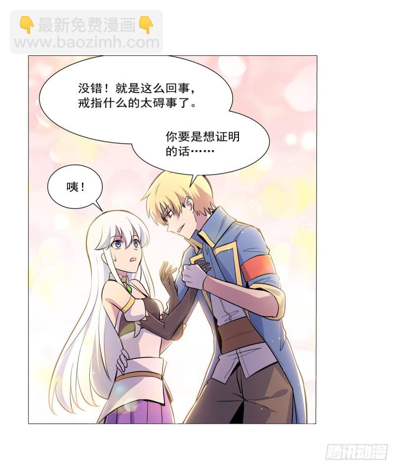 第193话 吸血鬼猎人(1/2)-第196话