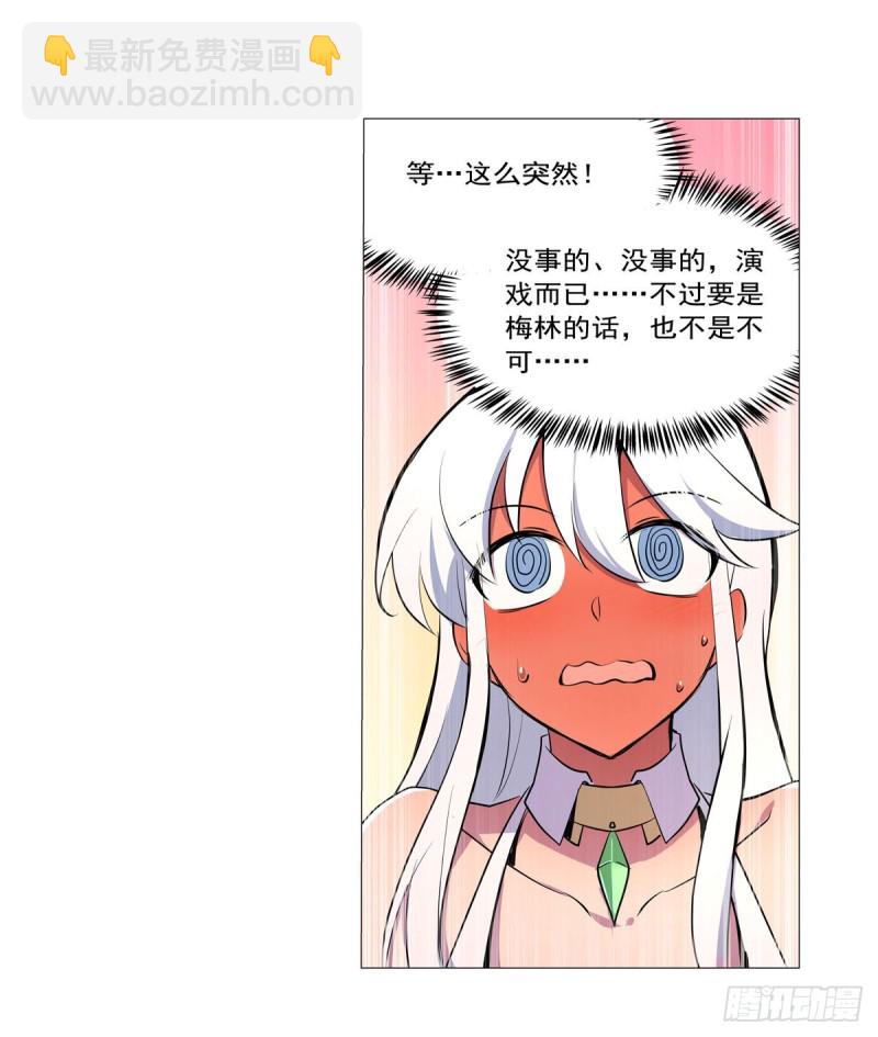 第193话 吸血鬼猎人(1/2)-第196话