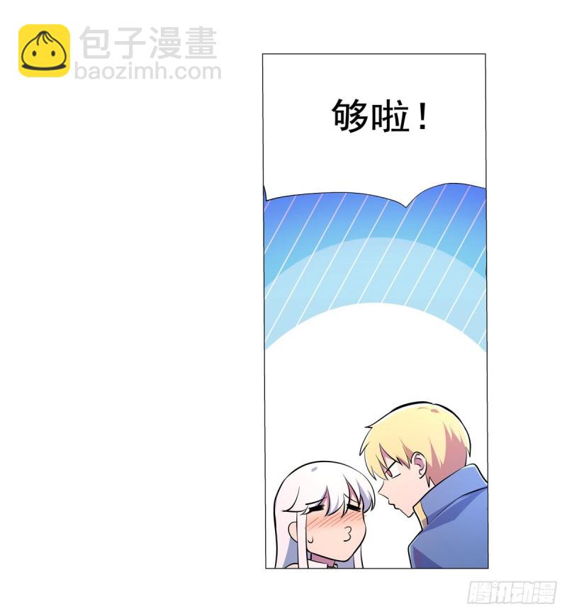 第193话 吸血鬼猎人(1/2)-第196话