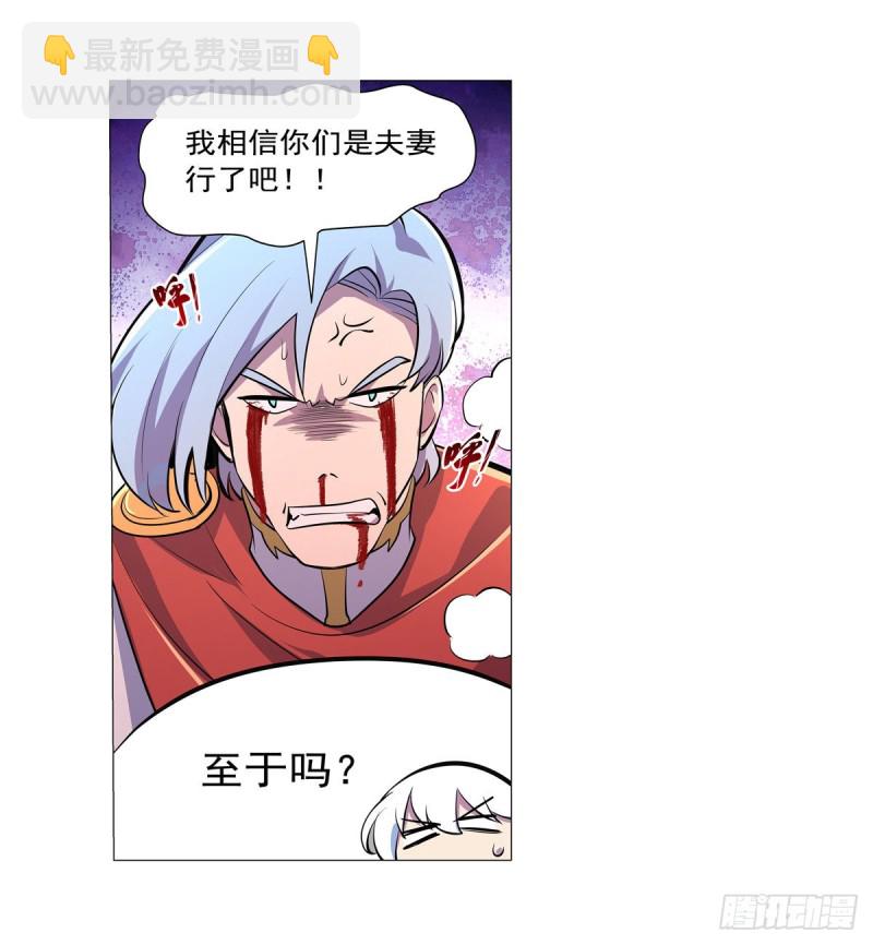 第193话 吸血鬼猎人(1/2)-第196话