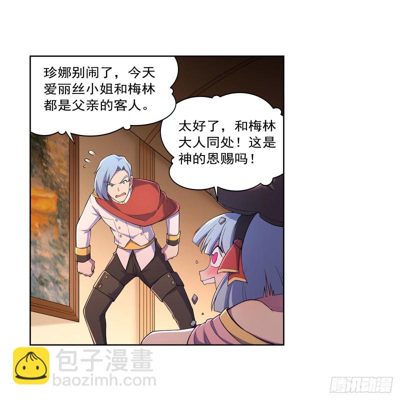 第193话 吸血鬼猎人(1/2)-第196话