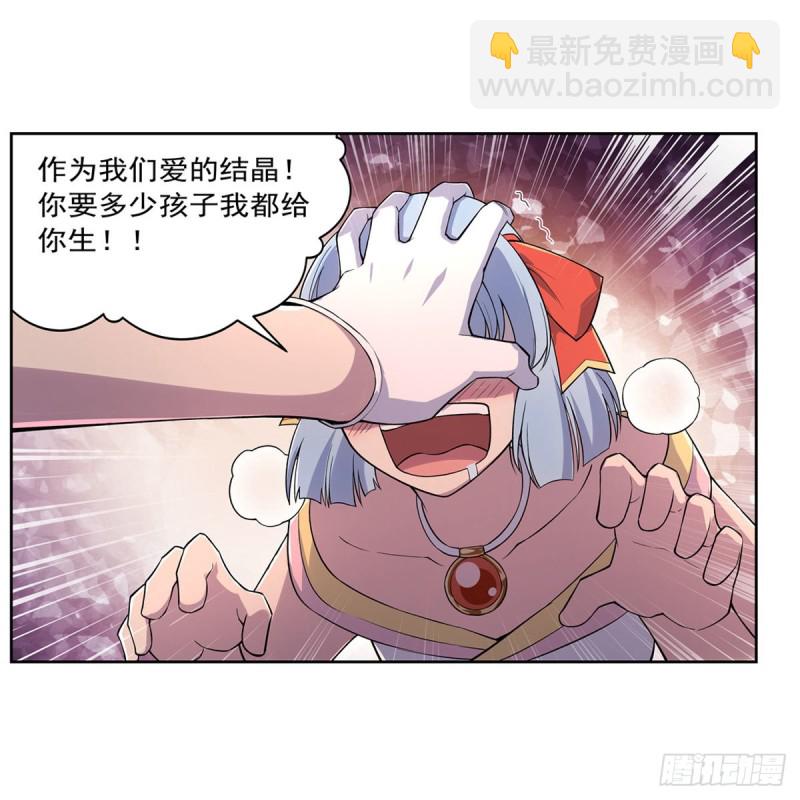 第193话 吸血鬼猎人(1/2)-第196话
