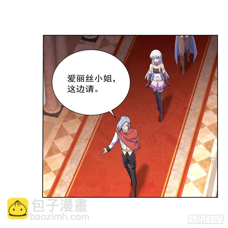 第193话 吸血鬼猎人(1/2)-第196话