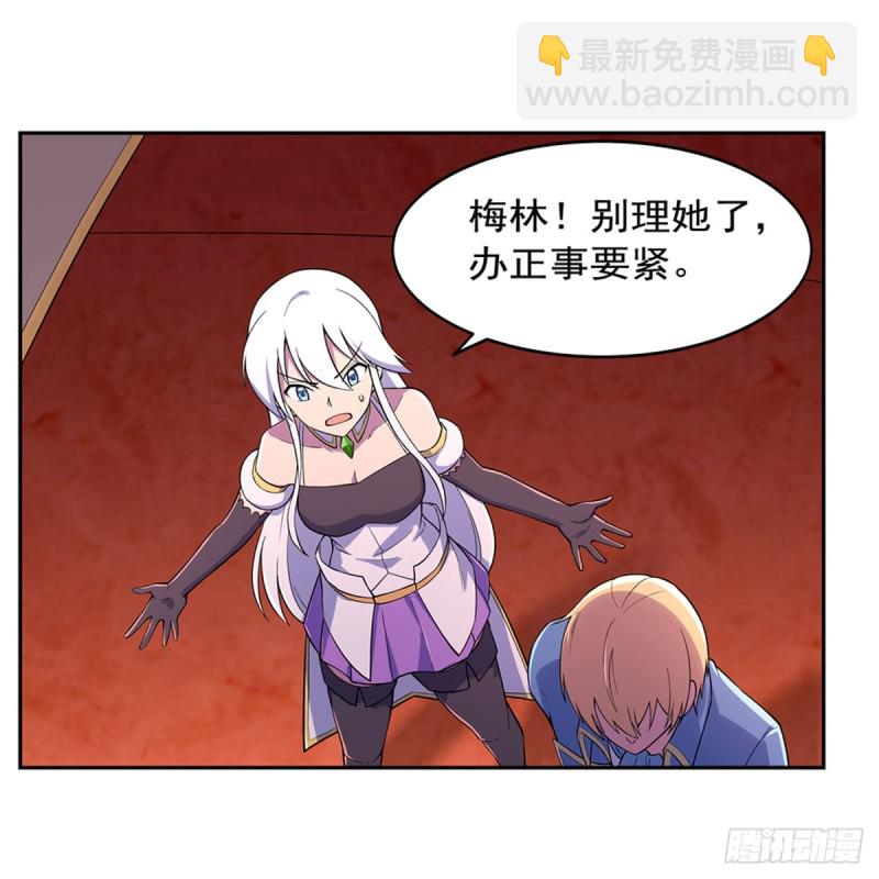 第193话 吸血鬼猎人(1/2)-第196话
