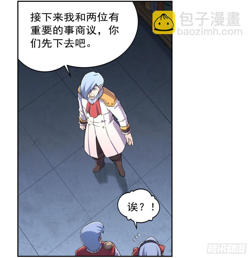 第193话 吸血鬼猎人(1/2)-第196话