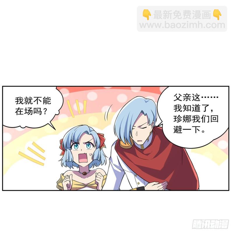 第193话 吸血鬼猎人(1/2)-第196话