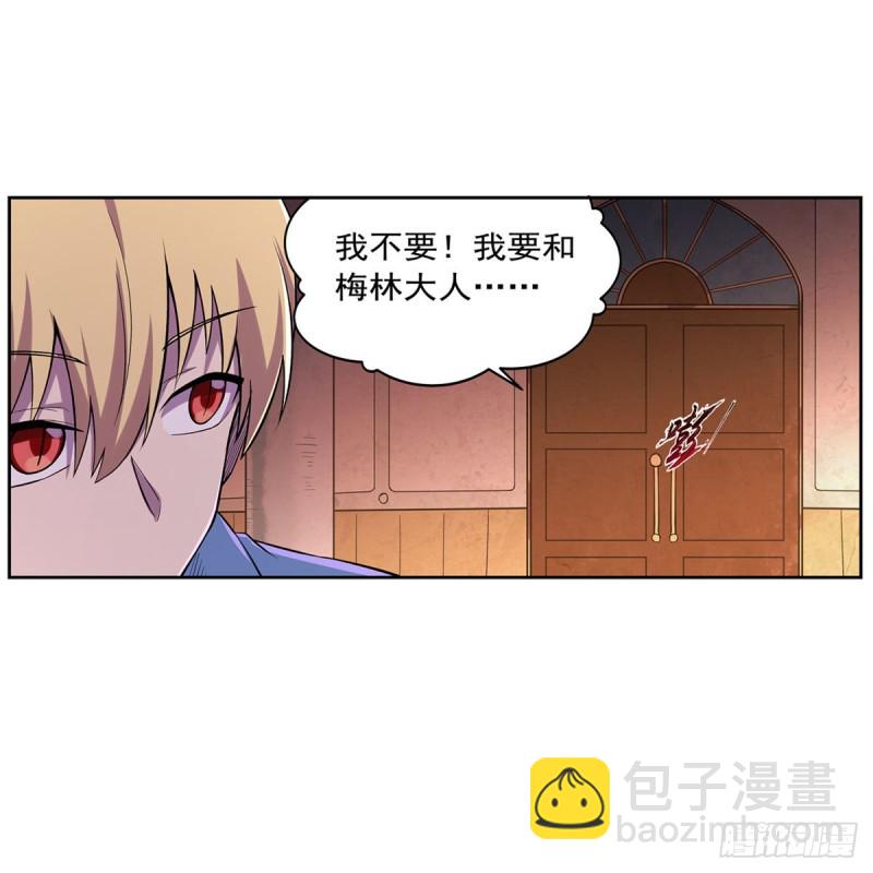 第193话 吸血鬼猎人(1/2)-第196话