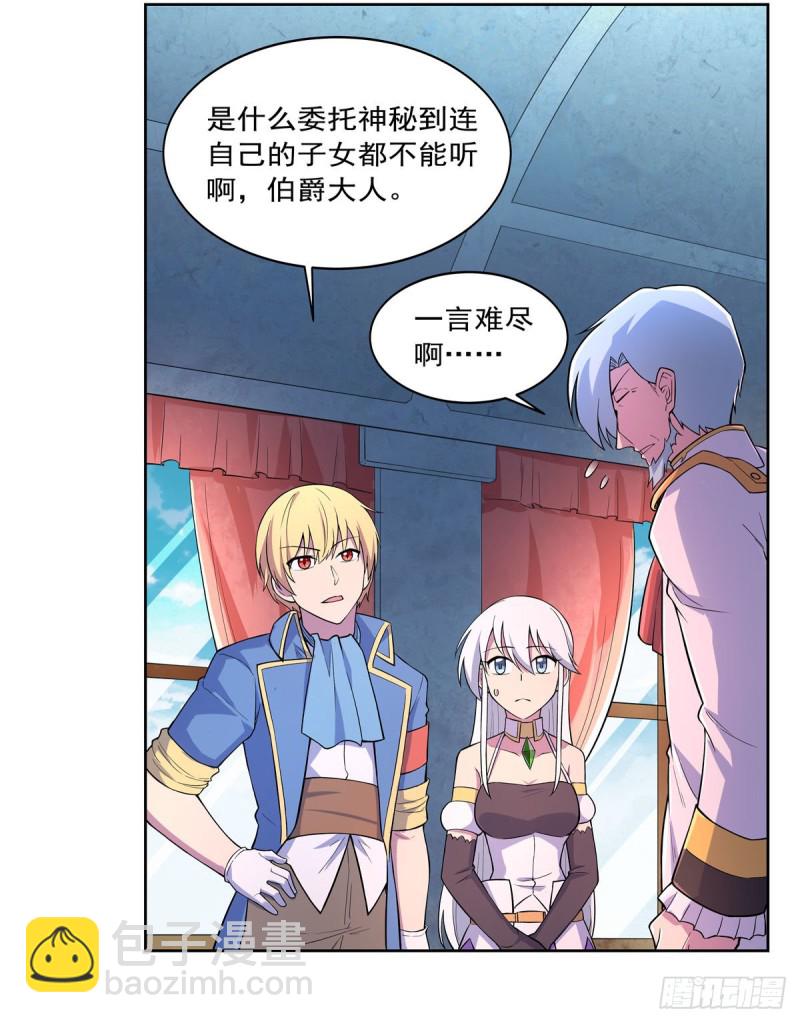 第193话 吸血鬼猎人(1/2)-第196话