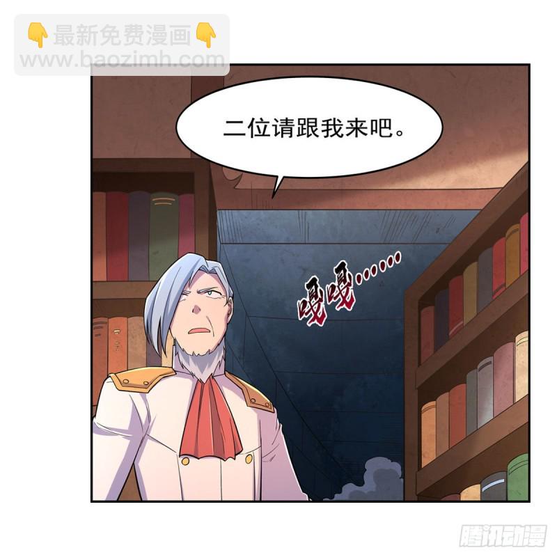 第193话 吸血鬼猎人(1/2)-第196话