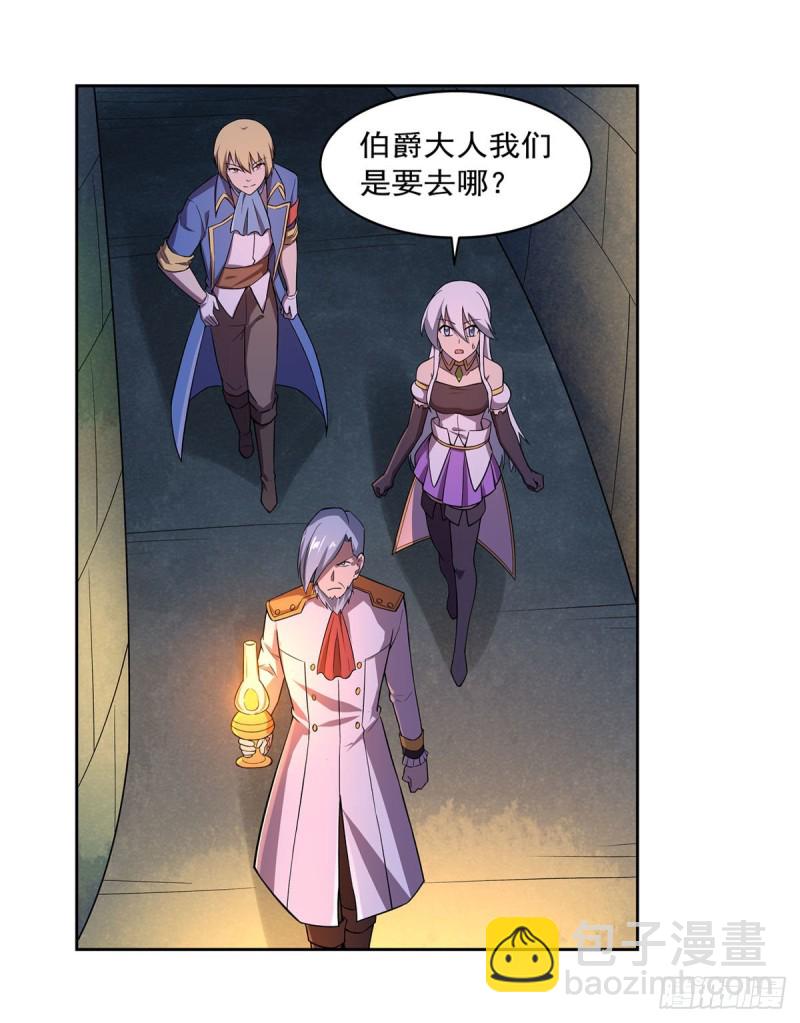 第193话 吸血鬼猎人(1/2)-第196话
