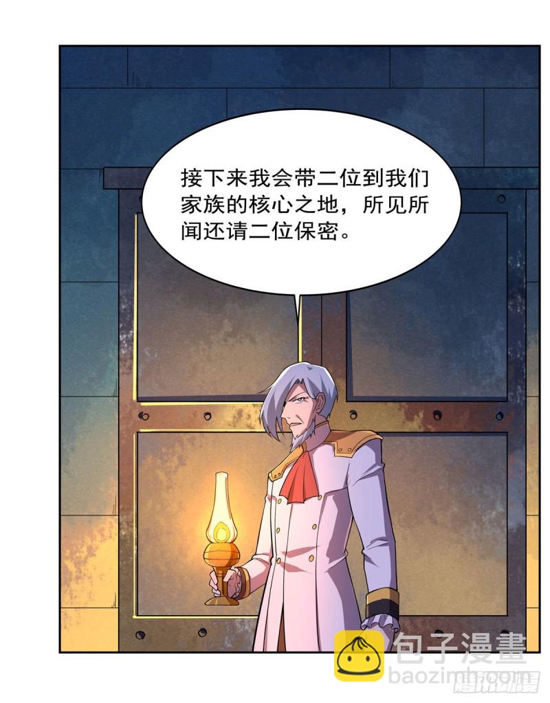 第193话 吸血鬼猎人(1/2)-第196话
