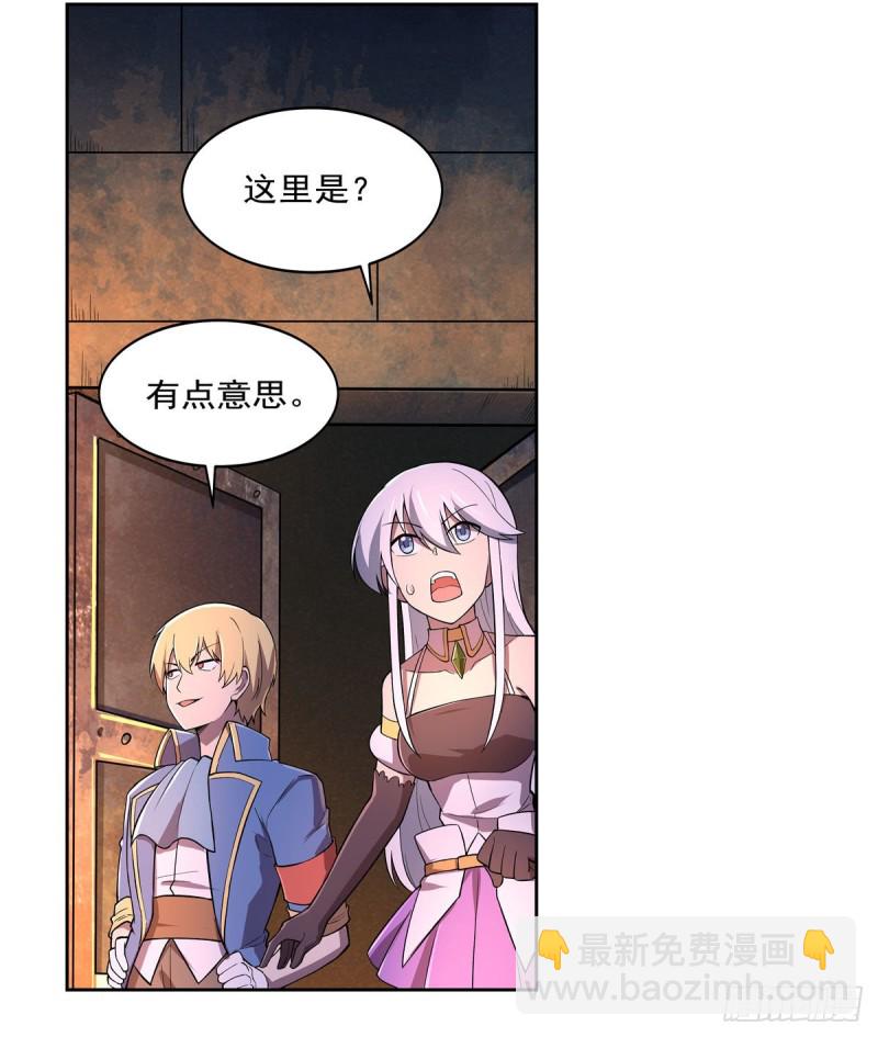 第193话 吸血鬼猎人(1/2)-第196话