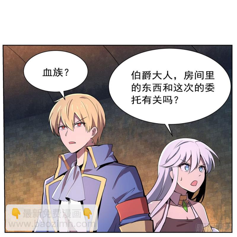 第193话 吸血鬼猎人(1/2)-第196话