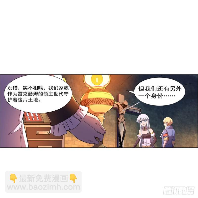 第193话 吸血鬼猎人(1/2)-第196话