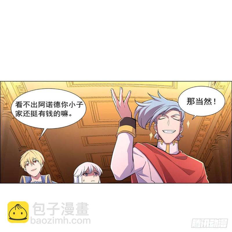 第193话 吸血鬼猎人(1/2)-第196话