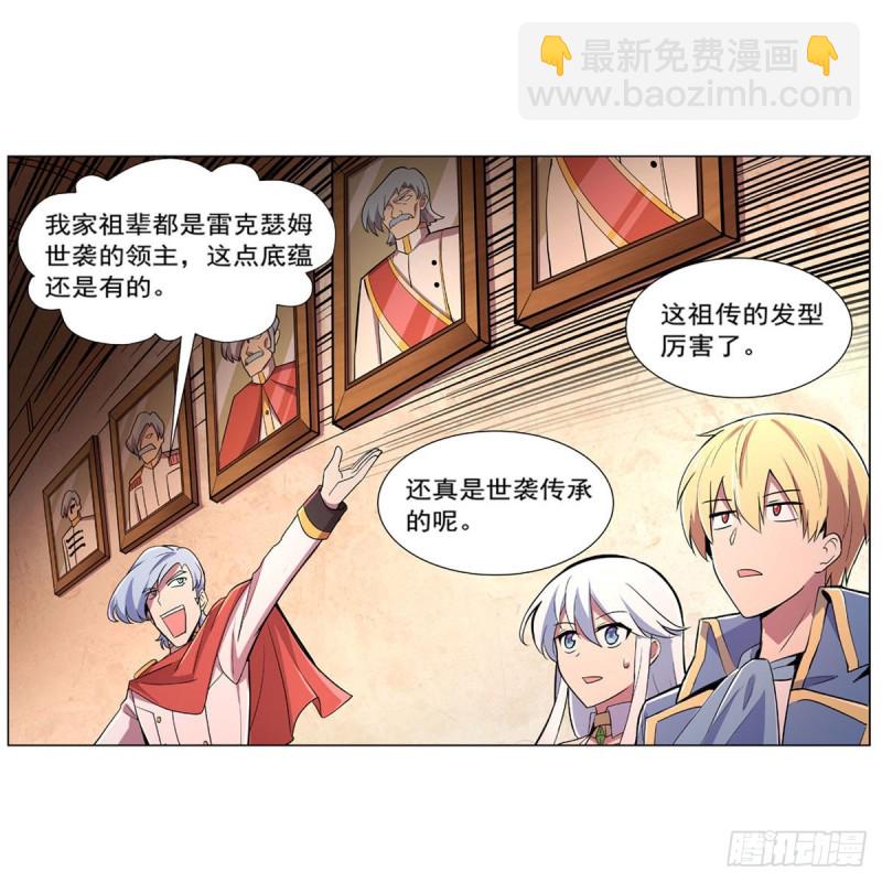 第193话 吸血鬼猎人(1/2)-第196话