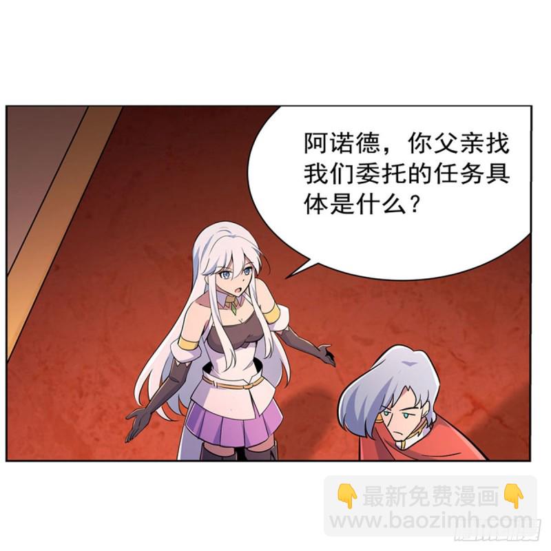 第193话 吸血鬼猎人(1/2)-第196话
