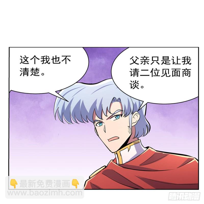 第193话 吸血鬼猎人(1/2)-第196话