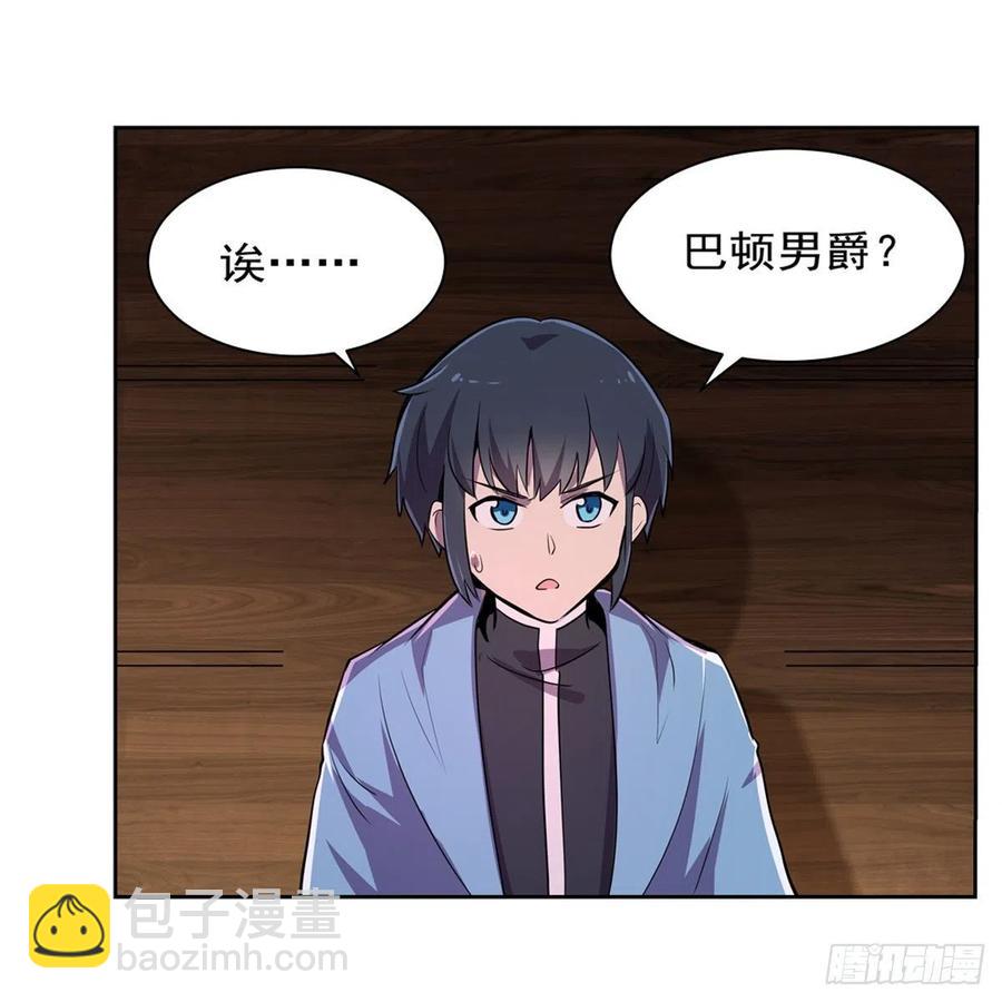 第195话 血族秘宝(1/2)-第198话