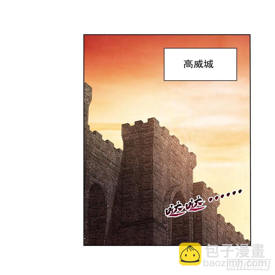第195话 血族秘宝(1/2)-第198话