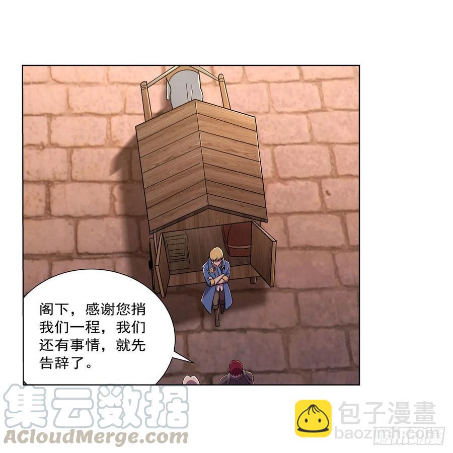 第195话 血族秘宝(1/2)-第198话