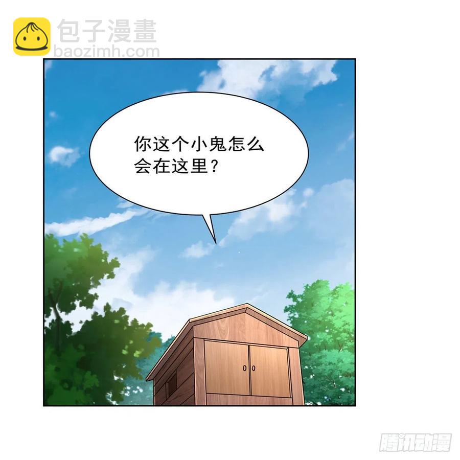 第195话 血族秘宝(1/2)-第198话