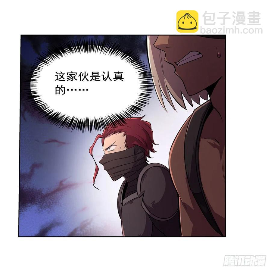 第195话 血族秘宝(1/2)-第198话
